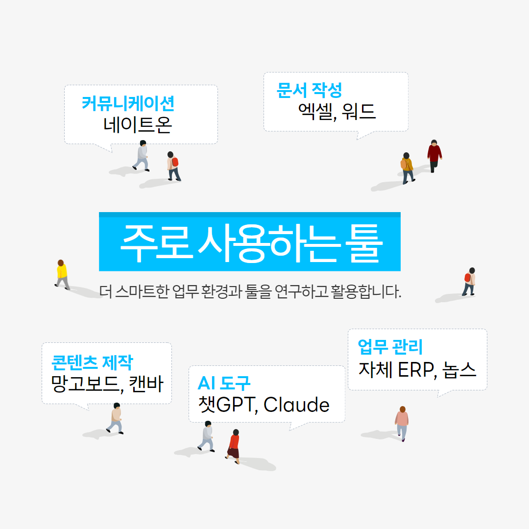 메이투어&투어웍스 채용공고