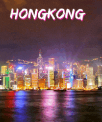 홍콩